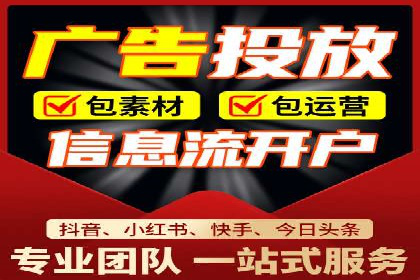 精准投放，高效转化——sem竞价账户运营全记录